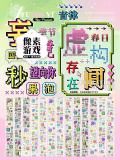 6.2〆先行予約【4月下発送】マスキングテープ studiovi
