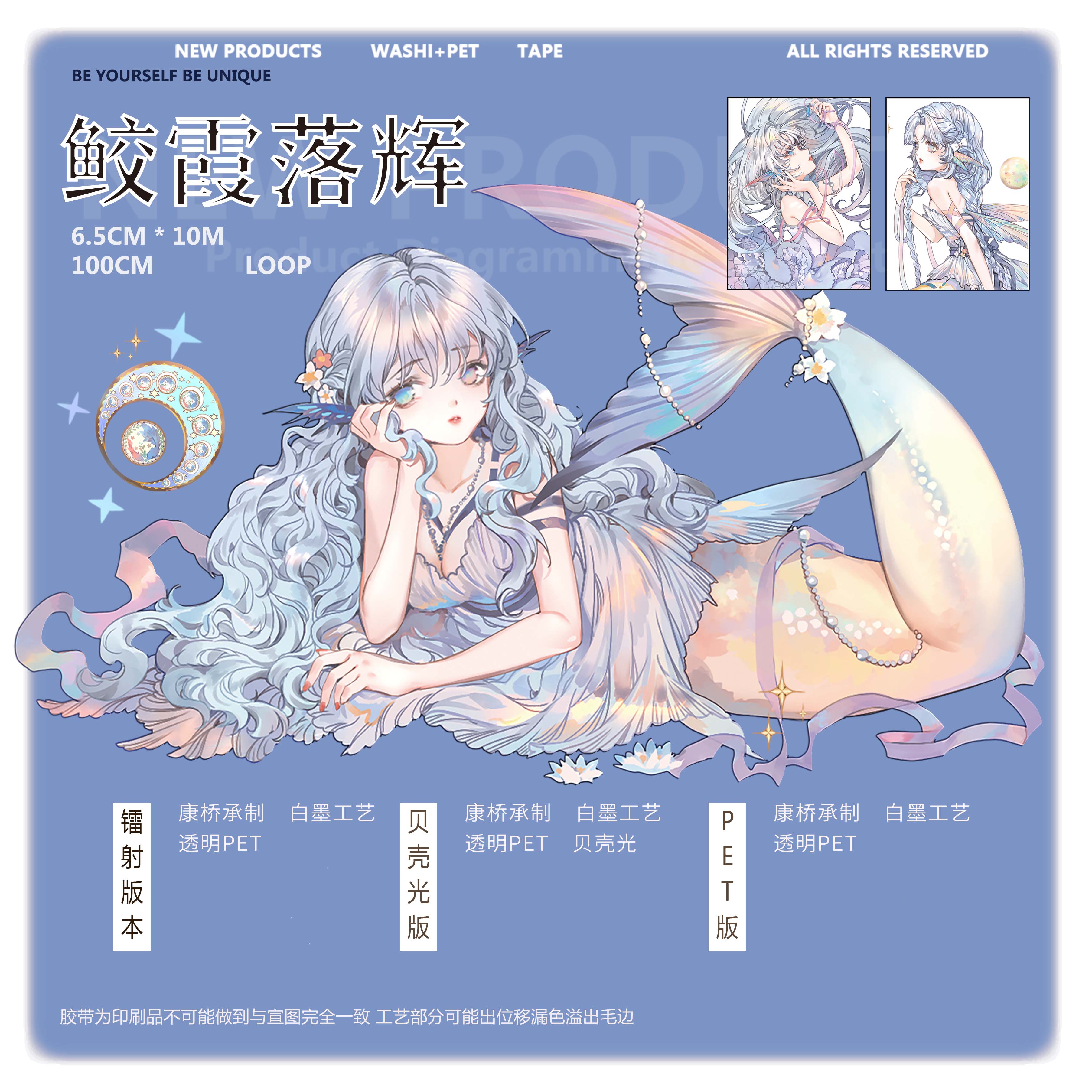 墨鱼 - m.nekonozakka.com
