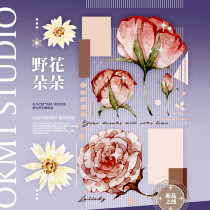 sale【新七天】マスキングテープ 野花朵朵 贝壳光
