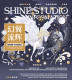 sale【shine】マスキングテープ 幻翼流辉 贝壳光 10m