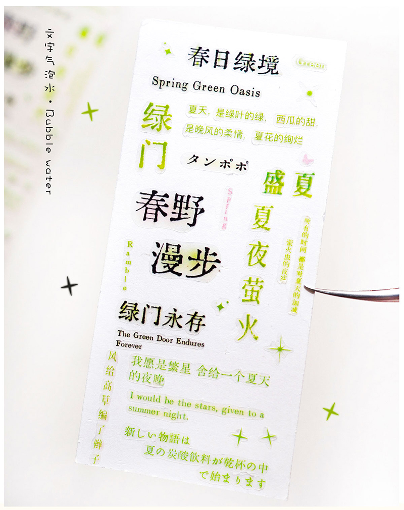 マステ/maskingtape - m.nekonozakka.com