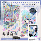 7月下発送【shine】 マスキングテープ maskingtape 6.20〆
