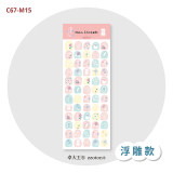 7月発送【molinta】sticker シール molinta 阿卓指甲贴