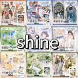 7月下発送【shine】 マスキングテープ maskingtape 6.20〆