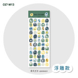 7月発送【molinta】sticker シール molinta 阿卓指甲贴
