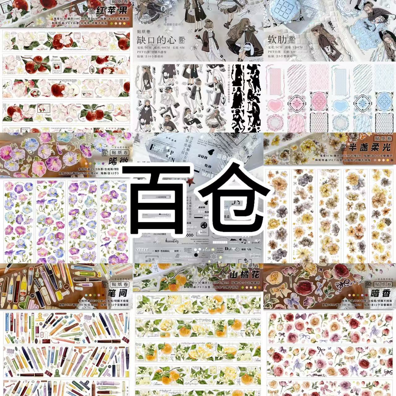 予約マステ - m.nekonozakka.com