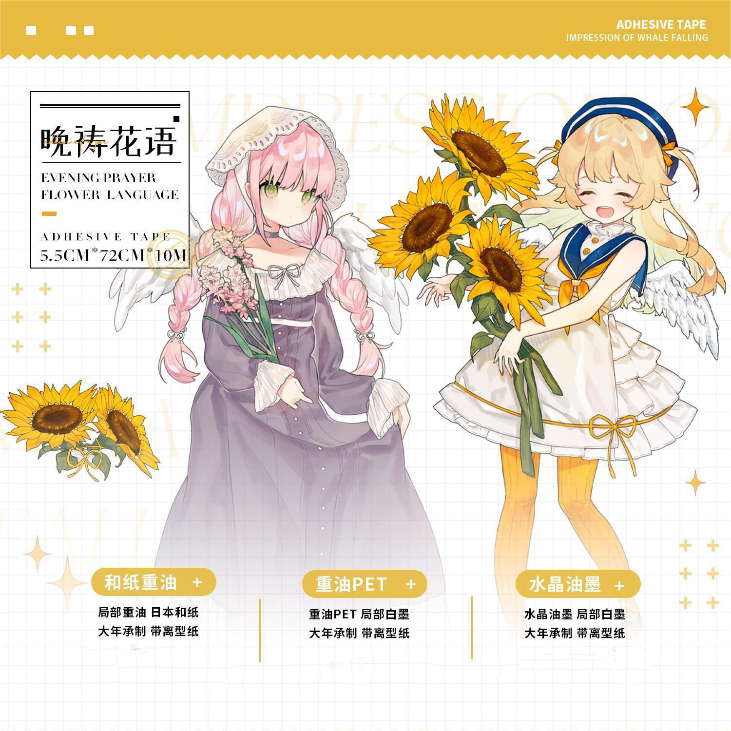 マステ/maskingtape - m.nekonozakka.com