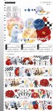 sale【花野原】マステ maskingtape 国际象棋