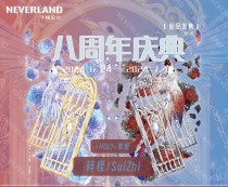 sale 【neverland】マスキングテープ 碎桎 贝壳模切