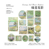 6.11〆【陌墨】シール sticker  莫奈画框