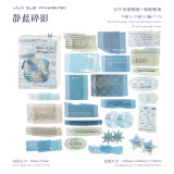 6.11〆【糖诗】シール sticker  零碎影痕