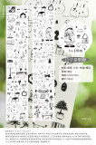 6.13〆【新七天】maskingtape マステ 日子是颗糖-和纸模切