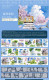 6.13〆【新七天】maskingtape マステ 夏风来信-PET贝壳光