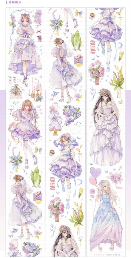 sale 100【空物馆】マスキングテープ maskingtape 入你眼眸