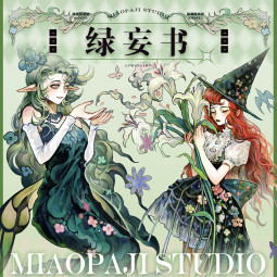 sale A【喵啪叽】マスキングテープ 绿妄书 贝壳光