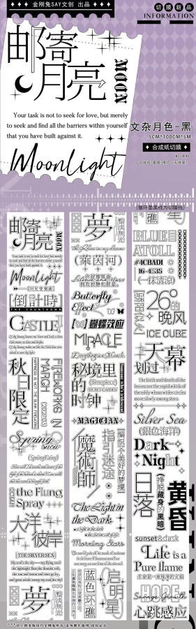 sale S7【金刚兔】マステ maskingtape 文杂月色 彩 合成纸