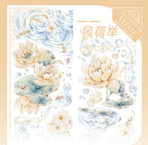 sale 100【雾中星】マスキングテープ 风荷举