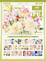 sale B【Snowflake】マスキングテープ maskingtape 花与分镜格