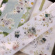 7月下発送【小白家】マステ maskingtape 山岚 6M