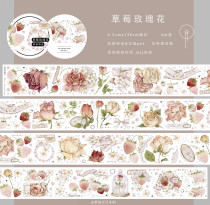 sale 100【梦岛】マスキングテープ maskingtape 草莓玫瑰花