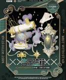 6.19〆【8月下発送】マスキングテープ maskingtape 雾中星