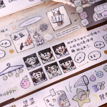 6月下発送【小白家】マステ maskingtape 小情绪 6M
