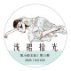 6月発送【kaixiaoxun】マステ maskingtape 浅裙拾光