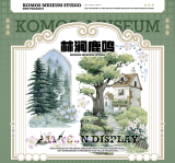 5m cut 6.27〆 8月発送【空物馆】マスキングテープ maskingtape