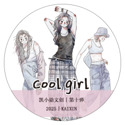 6月発送【kaixiaoxun】マステ maskingtape cool girl