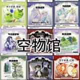 loop cut 6.27〆 8月発送【空物馆】マスキングテープ maskingtape