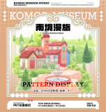 6.27〆 8月発送【空物馆】マスキングテープ maskingtape