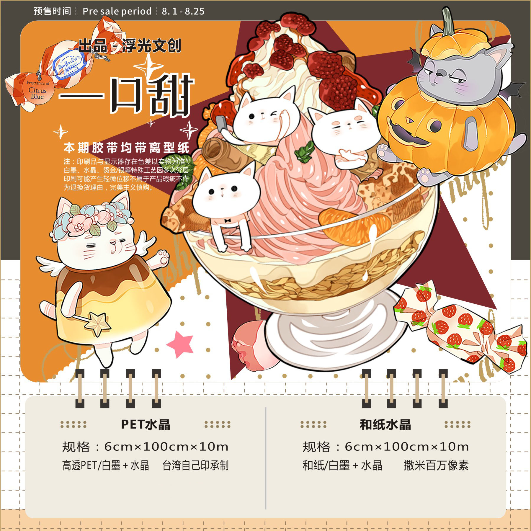 マスキングテープ - m.nekonozakka.com