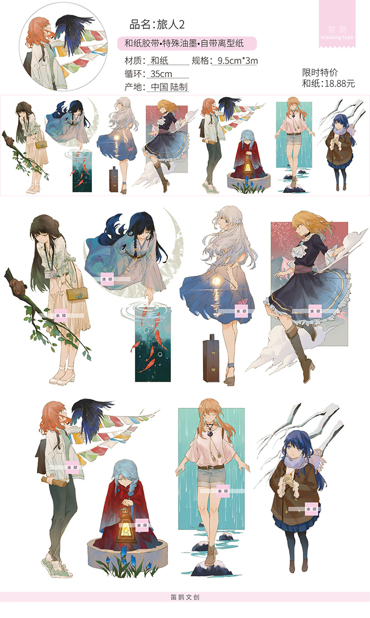 新七天 - m.nekonozakka.com