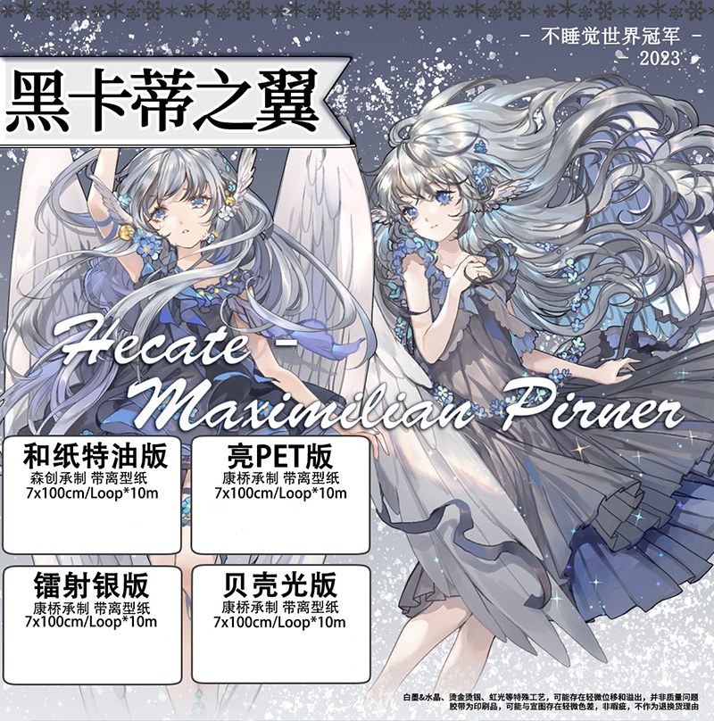 墨鱼 - m.nekonozakka.com
