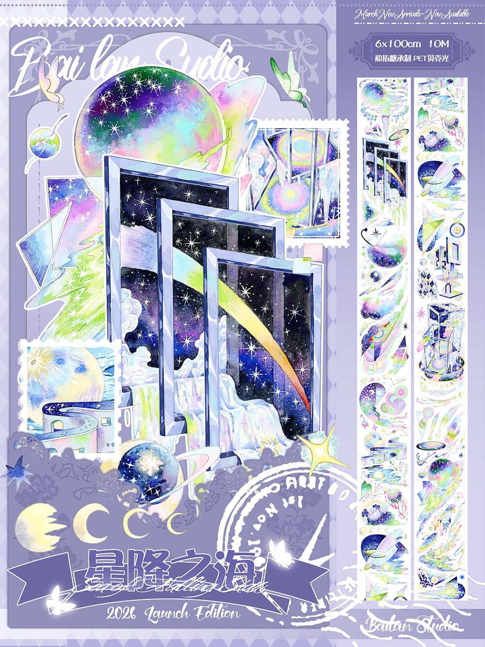 マスキングテープ - m.nekonozakka.com