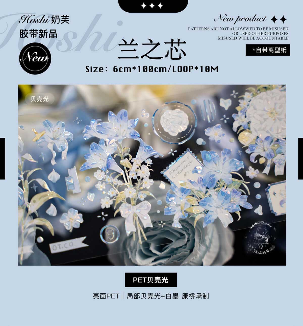 マスキングテープ - m.nekonozakka.com