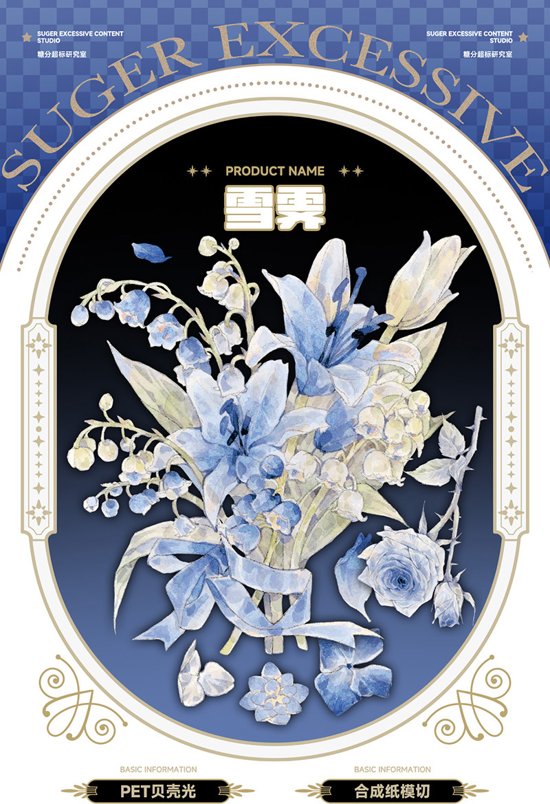廃盤品✩J942＃玫瑰庄园物语(PET)mooka切り売り海外人物マステ女の子 m.nekonozakka.com