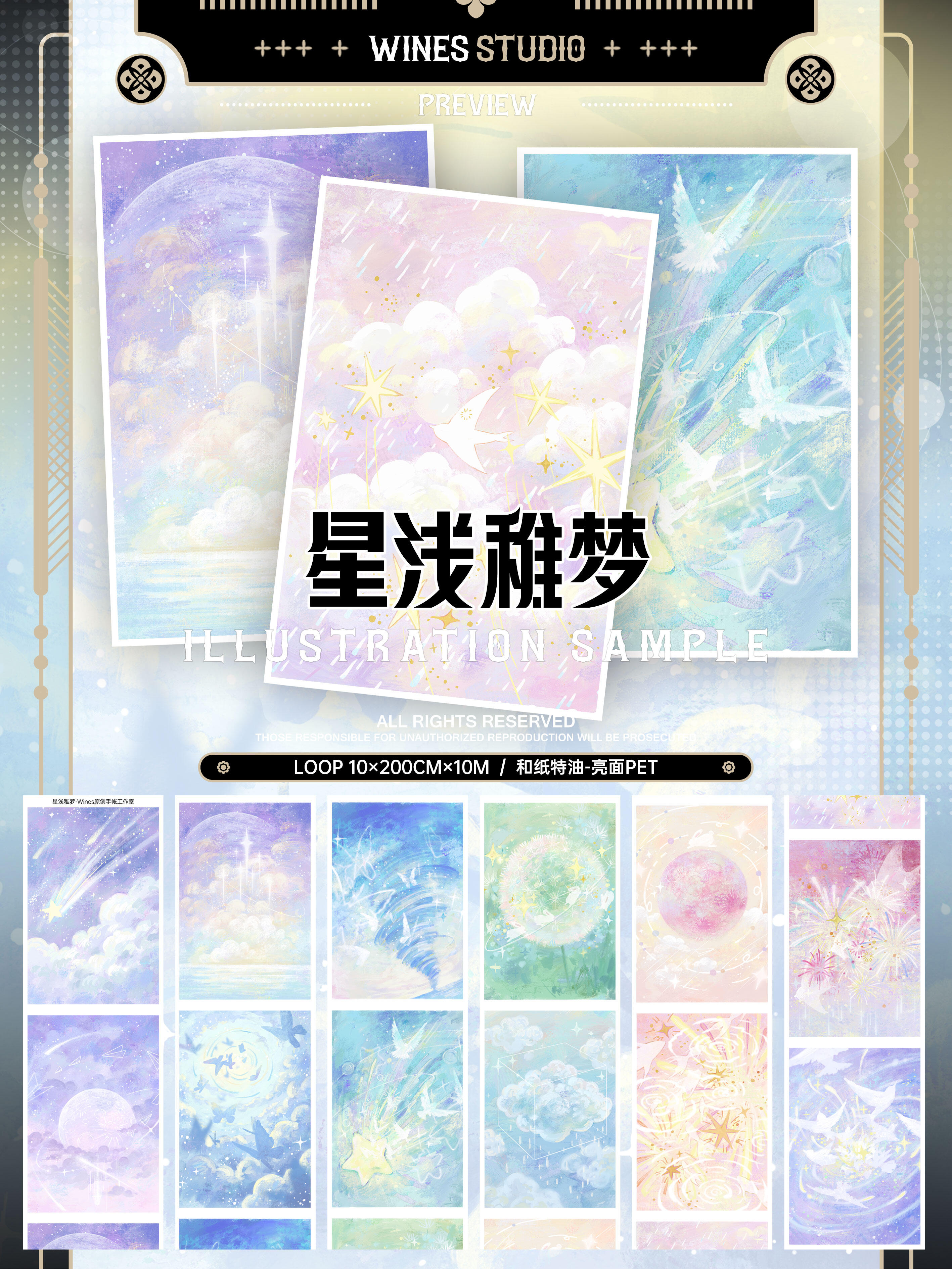 廃盤品✩J942＃玫瑰庄园物语(PET)mooka切り売り海外人物マステ女の子 m.nekonozakka.com