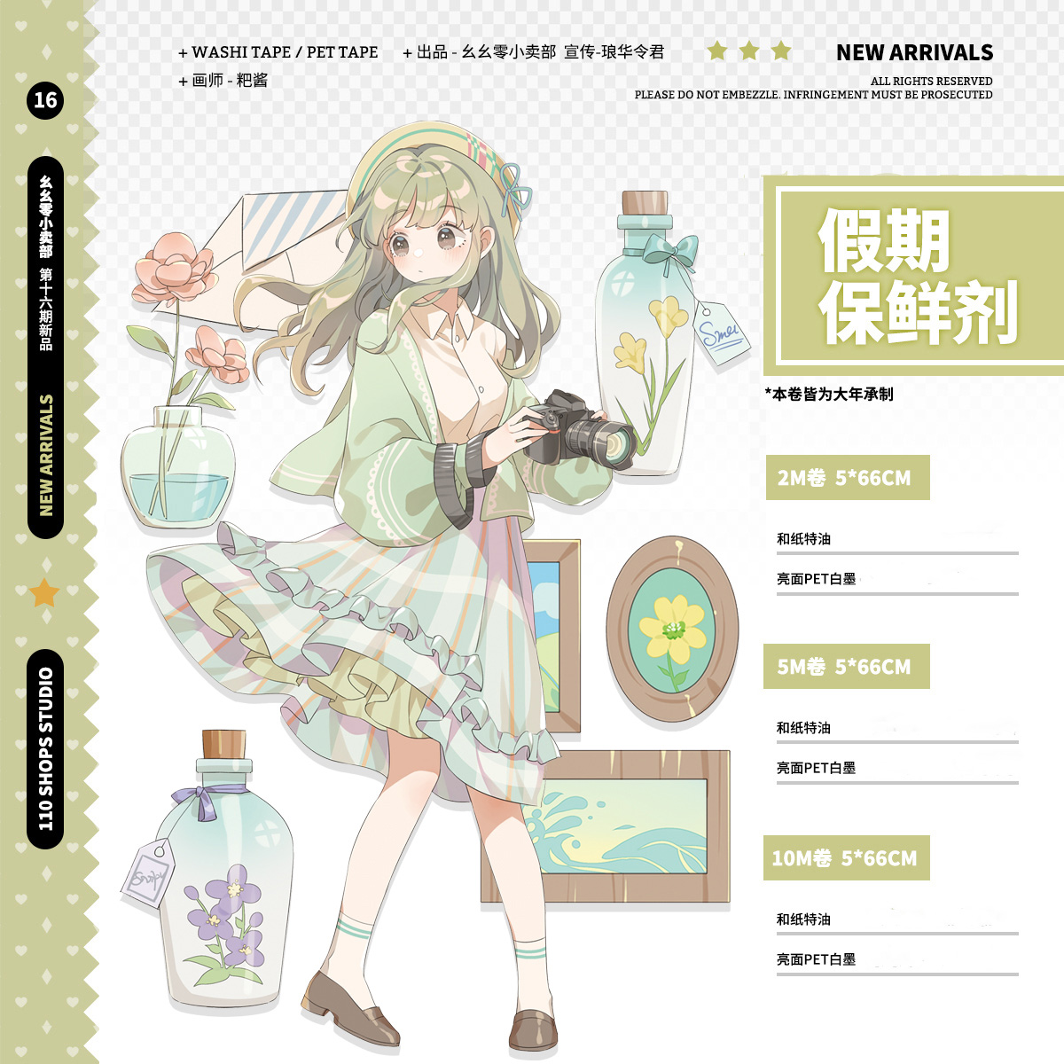 人物 - m.nekonozakka.com