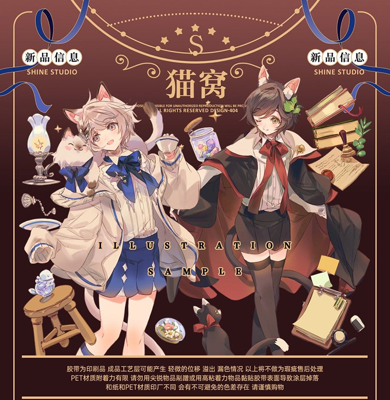 welchinoさん - m.nekonozakka.com