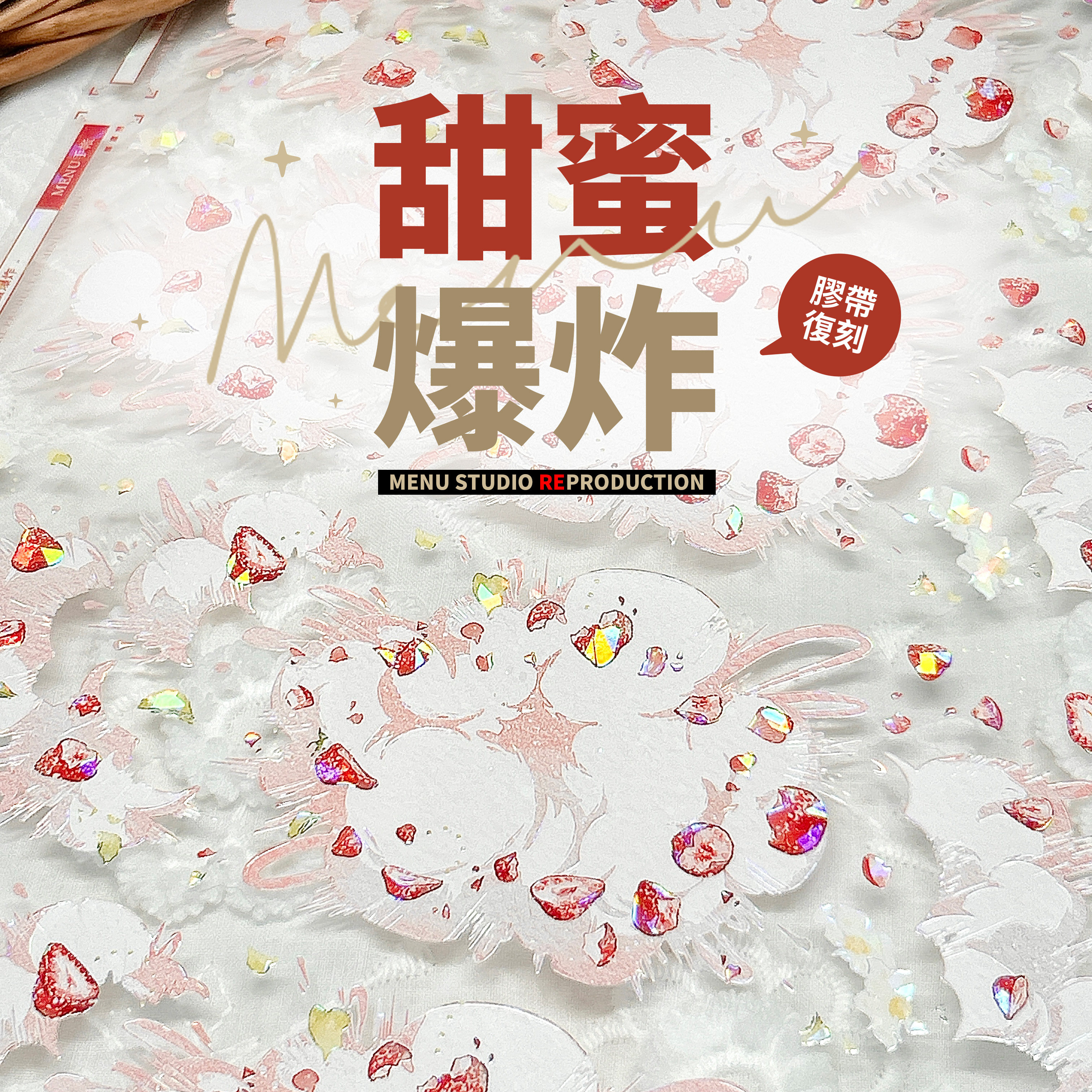 マスキングテープ - m.nekonozakka.com