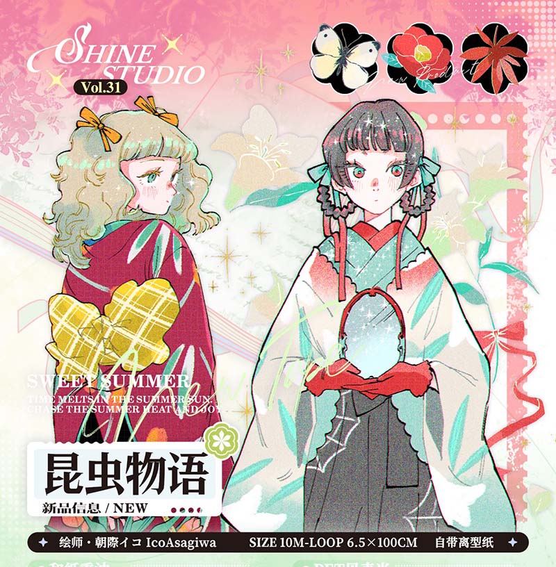 マスキングテープ - m.nekonozakka.com