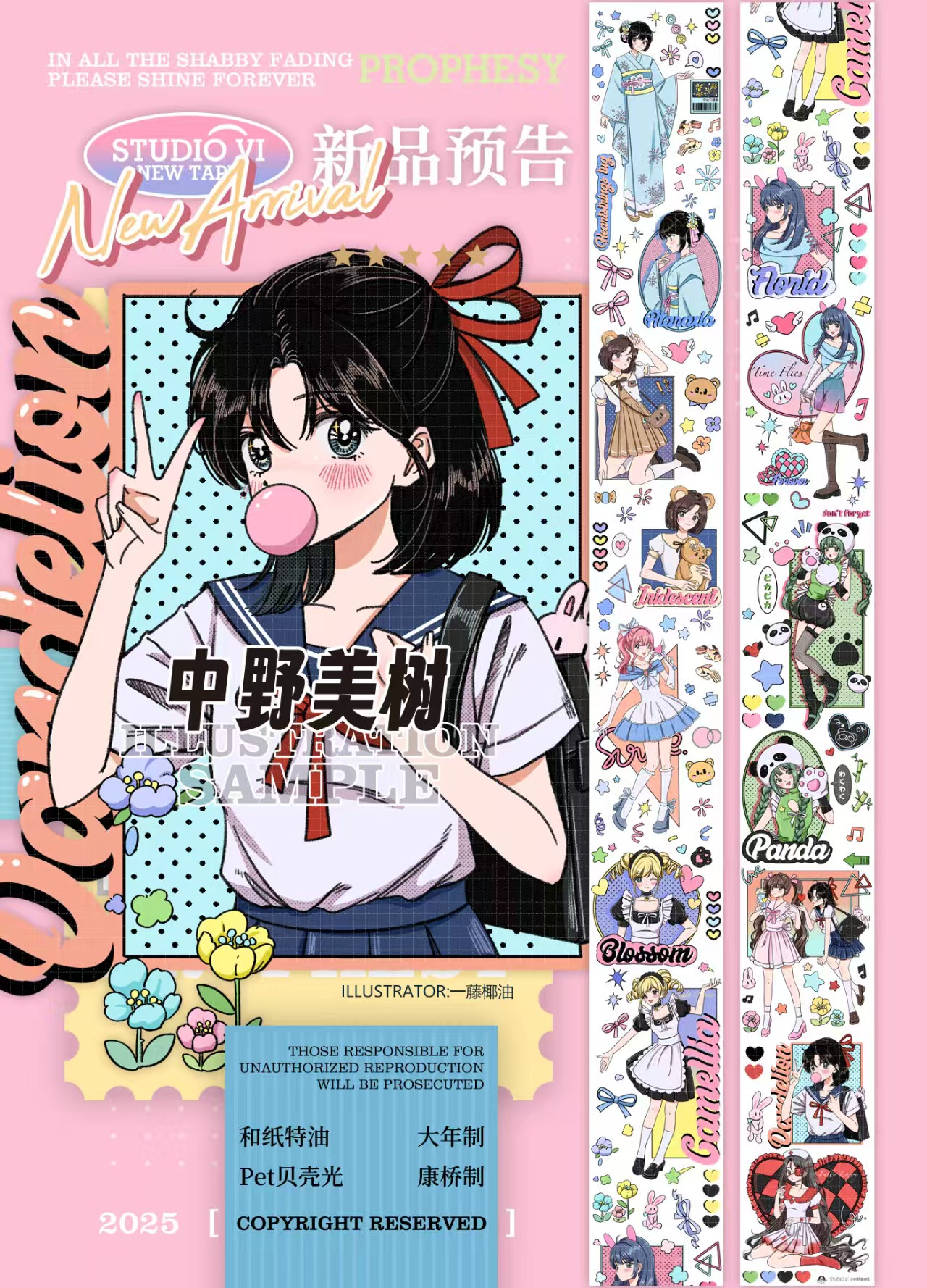 人物 - m.nekonozakka.com