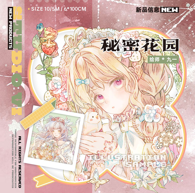 マステ/maskingtape - m.nekonozakka.com
