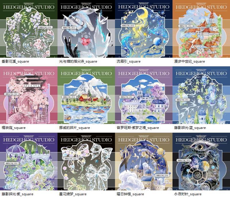 予約マステ - m.nekonozakka.com