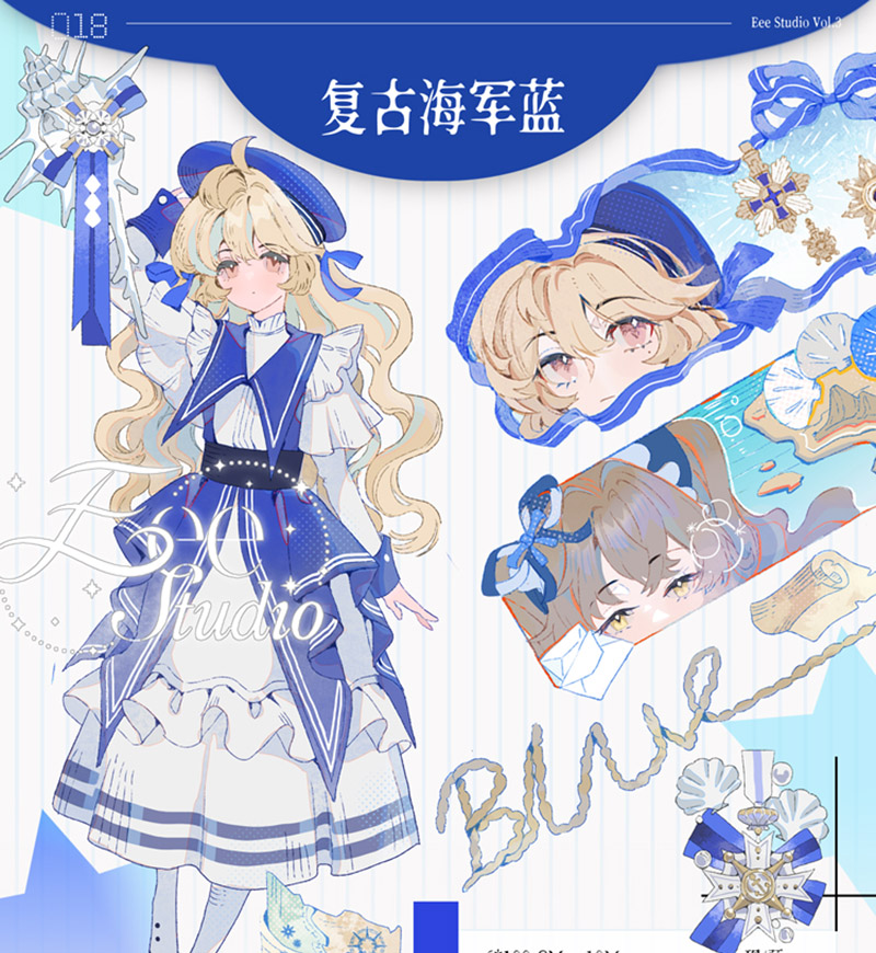 【中古】皇家蓝绸　海外人物マステ sale 100【eee】 マスキングテープ 复古海军蓝 合成纸 闪砂
