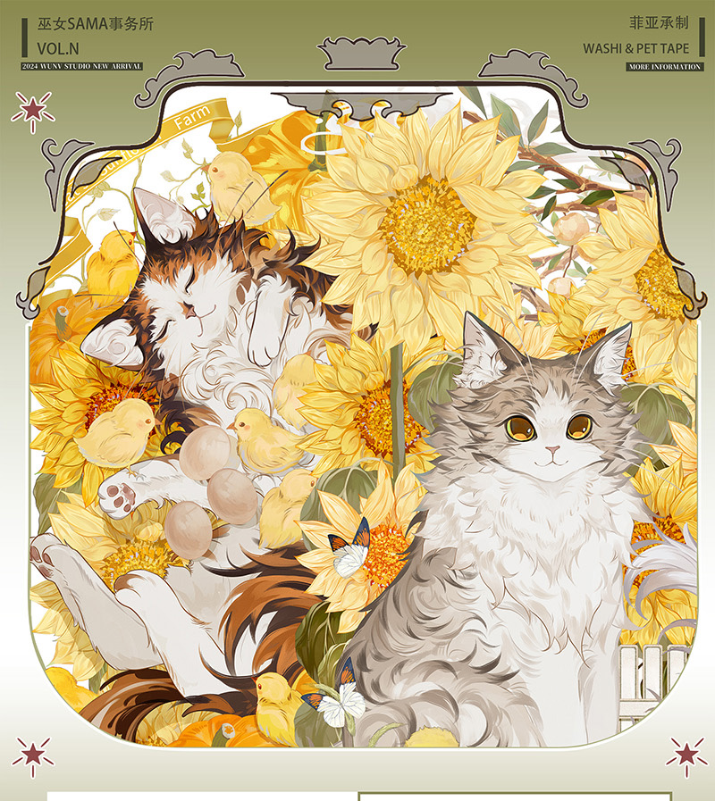 妖精と花のデザイン マスキングテープケース 16 61yYFBBNfyL._AC_UF350,