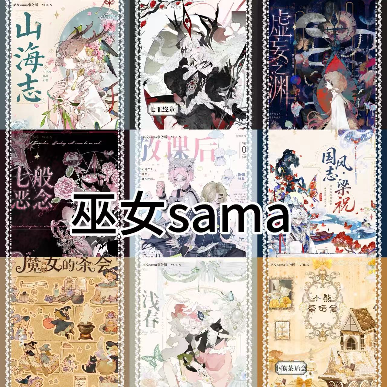 予約マステ - m.nekonozakka.com