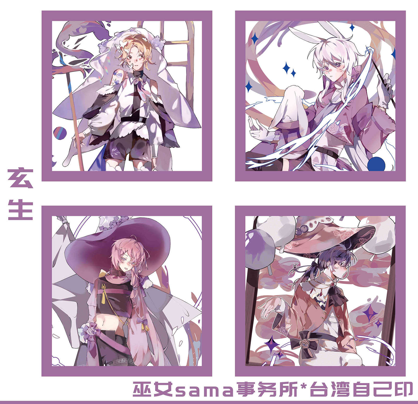 巫女sama - m.nekonozakka.com