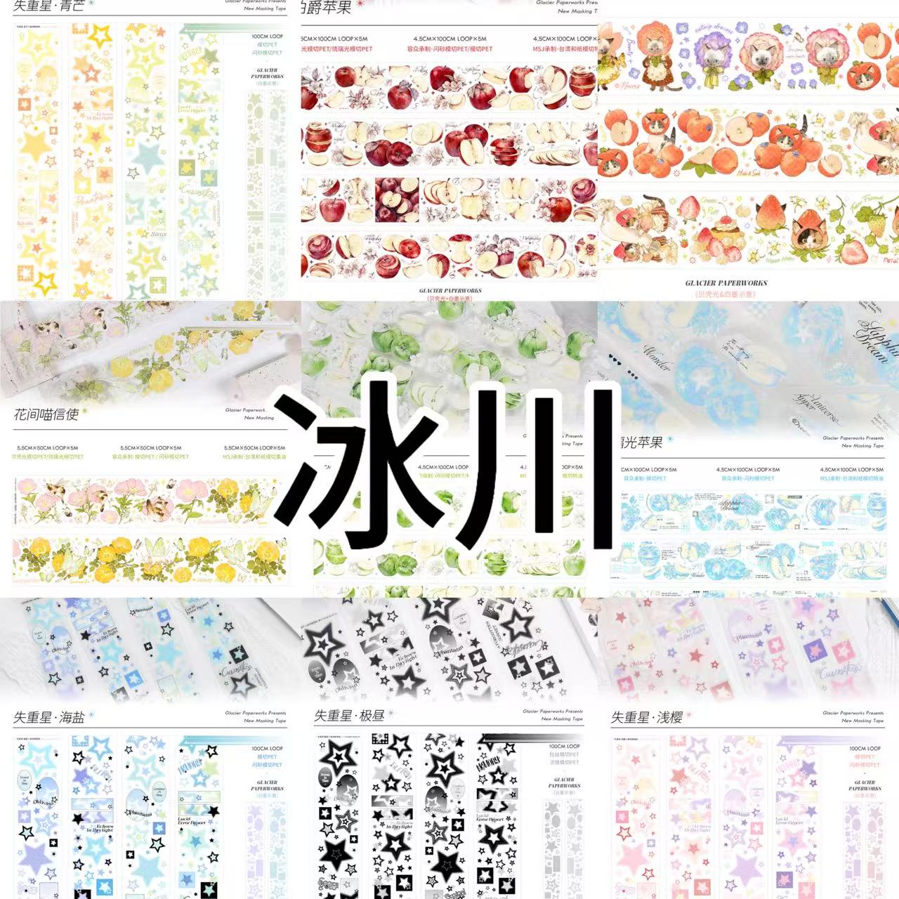 予約マステ - m.nekonozakka.com